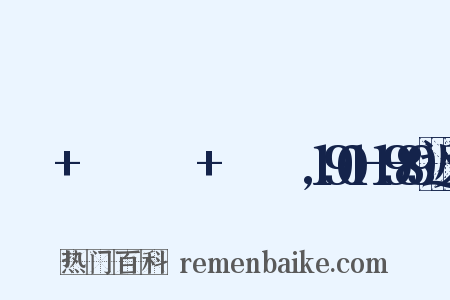 Юлия+Ипполитовна+Солнцева,1901—1989近义词是什么意思的图片